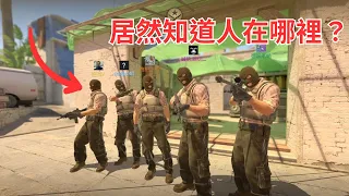 【YuJiang】CS2 - 到底是不是外掛？