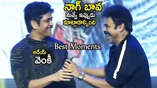 Venkatesh Hilarious Fun with Akkineni Nagarjuna at Majili Movie Event | Naga Chaithanya | LA Tv