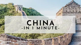 China in 1 Minute