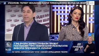 Росія відчуває поразку свого кандидата – Медведєв про заяви РФ щодо невизнання виборів в Україні