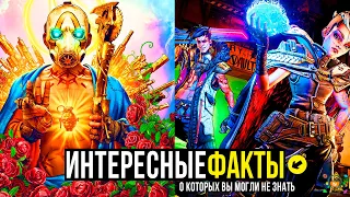 Borderlands 3 — Факты, о которых вы могли не знать | ЧЕГО ЖДАТЬ ОТ НОВИНКИ