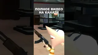 БЛОКБАСТЕР ФУФЕЛШМЕРЦА... НО ЭТО ♂ GACHI ♂ (ПОЛНОЕ ВИДЕО НА КАНАЛЕ)