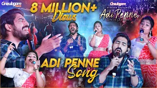 Adi Penne Live Performance by Stephen Zechariah & Srinisha Jayaseelan | Adi Penne Live In Chennai