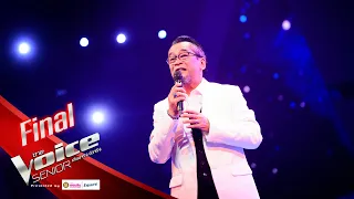 อาบอยด์ - Just The Way You Are - Final - The Voice Senior Thailand - 30 Mar 2020