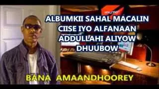 ALBUMKII SAHAL MACALIN - UU NOO SOO SAAREY ABDULLAHI DHUUBOW