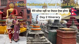 Kathmandu Nepal Travel Guide: 13 Best Things to Do in Kathmandu #vlog2 Day2 in Nepal Kathmandu