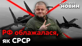 ☝️ЗАЛУЖНИЙ ШОКУВАВ РОСІЯН НОВИНОЮ: такого навіть в Афганістані не було за 10 років