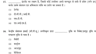 BLII-014  JUNE-2022 QUESTION PAPER IGNOU