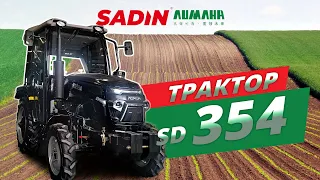 Трактор SADIN (AOMOH) SD354