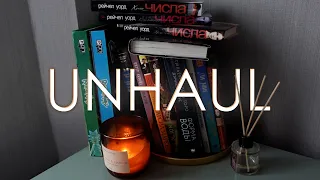 ✨Книжное расхламление💫Отдаю книги