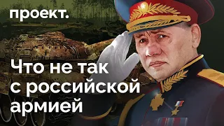 Как Сергей Шойгу не смог сделать российскую армию современной