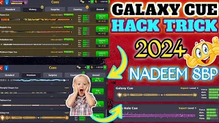 Galaxy Cue Free Unlock Trick 2024 8 Ball Pool Galaxy Cue Opening Trick 100% Working By Nadeem 8BP