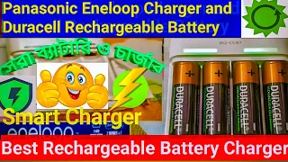 ব্যাটারি চার্জার | Panasonic Eneloop Battery Charger | Duracell Rechargeable Battery