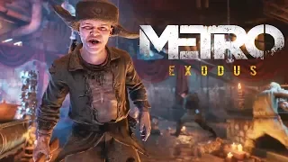 Metro Exodus. Глава 8. Бункер людоедов.