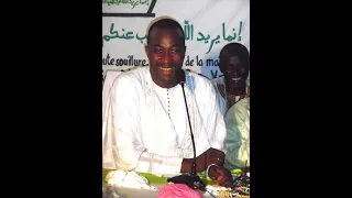 Cheikh Ahmad Tidjani Diabaté : AYAMOU RASSOULILAH 2019( questions-reponses)