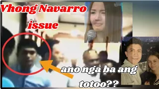 Vhong Navarro allegation w/ Denice  | ano nga ba ang totoo⁉️ | Ctto