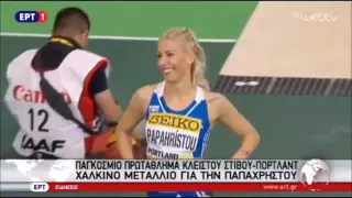 Voula Papachristou 3rd place in Portland Triple Jump 20.03.2016