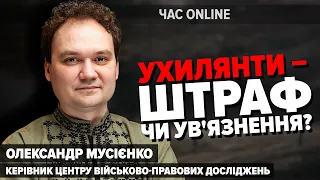 НАЖИВО! США готують нові пакети допомоги. Чи втримають ЗСУ оборону на сході?– Мусієнко у Час: Online