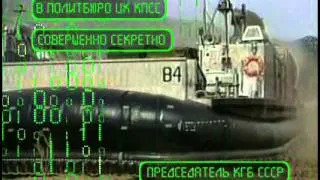 6  Морской разрушитель (Военно-морской флот. Часть 1)