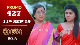 ROJA Promo | Episode 427 Promo | ரோஜா | Priyanka | SibbuSuryan | Saregama TVShows Tamil