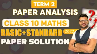 Class 10 Maths Term 2 Answer Key  I Class 10 Maths Term 2 Paper I Answer Ker 2022 I Paper Solution