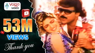 Alluda Mazaaka Movie Songs - Reddu Reddu Bugga Reddu - Chiranjeevi  Ramya Krishna Rambha