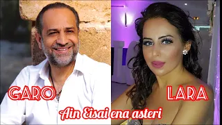 An Eisai Ena Asteri - Tou Im Asdghn Es (Garo Gaboudagian-Lara Manoukian)