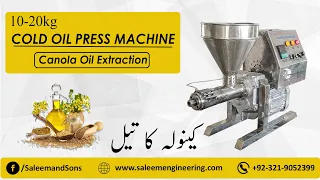 Canola Oil Extraction | Cold Oil Press Machine