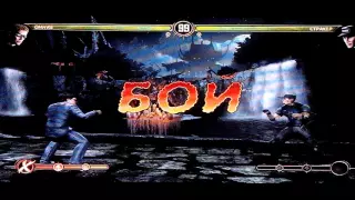 Новый уровень жести в Mortal Kombat 9