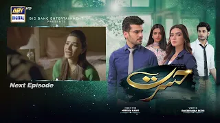 Hasrat Episode 34 | Teaser | ARY Digital