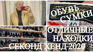 47.ДЕНЬ ПРИВОЗА..УТЕПЛЯЕМСЯ..МНОГО ОБУВИ И ВЕРХНЕЙ ОДЕЖДЫ НА ОСЕНЬ..СЕКОНД ХЕНД ..SECOND HAND HAUL.