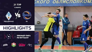 HIGHLIGHTS | УВД-ДИНАМО - БЧ | 21-й тур, GRANDSPORT - ПРЕМЬЕР-ЛИГА ПО ФУТЗАЛУ |