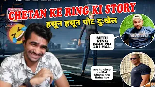 shreeman legend | chetan ke ring ki story🤣