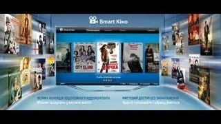 Обзор Samsung SmartTV UE55ES8000