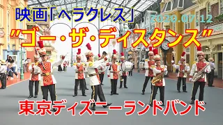 パーク再開12日目のTDLバンド　「ゴー・ザ・ディスタンス」2020.07.12　ディズニーランド　Tokyo Disneyland Band　Go the Distance/Hercules