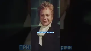 🤠 ПОМЕЩИКИ В «МЁРТВЫХ ДУШАХ» читай комментарии 👇🏻