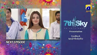 Tere Aany Se Episode 18 Teaser - 8th April 2023 - HAR PAL GEO