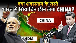 क्या चाइना के हाथ लगा है भारत के खिलाफ सबसे बड़ा हथियार? | Why china is eyeing on India's Siachen?