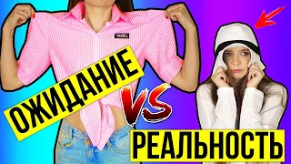 Разоблачаем китайца™ Вонючая сумка и Потрепанная шляпа! NEWCHIC.COM 🐞 Afinka