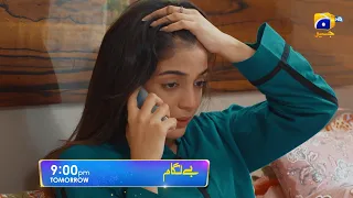 Baylagaam Episode 17 Promo | Tomorrow at 9:00 PM only on Har Pal Geo