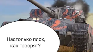 Tanks blitz | Прикупил я Titan-54d