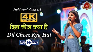 "Dil Cheez Kya Hai" सुनके सभी हो गए Arunita की आवाज़ के Fan | Arunita Kanjilal Live | Haldwani