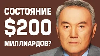 ТОП-10 Богатых Людей Казахстана | 2019 год