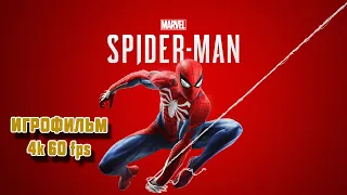 ФИЛЬМ Человек Паук Marvel 4K  Spider Man Игрофильм На Русском  Прохождение