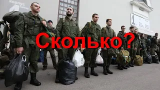 Новости с Фронта Украины. Сколько живёт мобилизованный солдат России. ВСУ Накрыли два Штаба РФ  №84