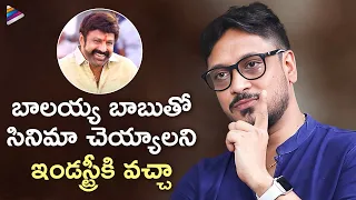 Srikanth Vissa About Directing Balakrishna Movie | Srikanth Vissa Interview | Telugu FilmNagar