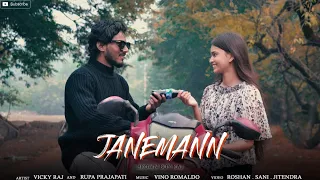 JANEMANN | 2024 New Songs | Brown Boy Raj | Love Rap Song Hindi -