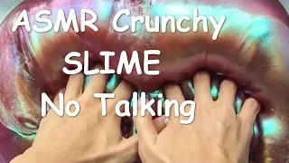 ASMR Crunchy Slime No Talking | ASMR Slime Videos