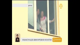 Казахстан эвакуировал из Китая еще 217 своих граждан