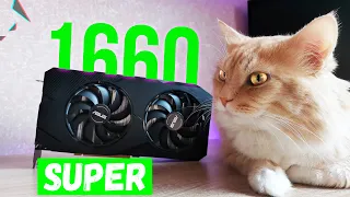 GTX 1660 SUPER зачем тебе 3080